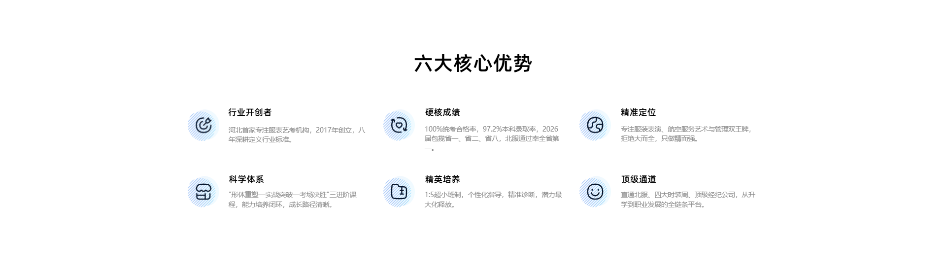 特色02