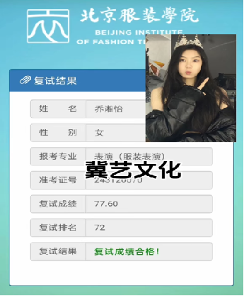 乔同学