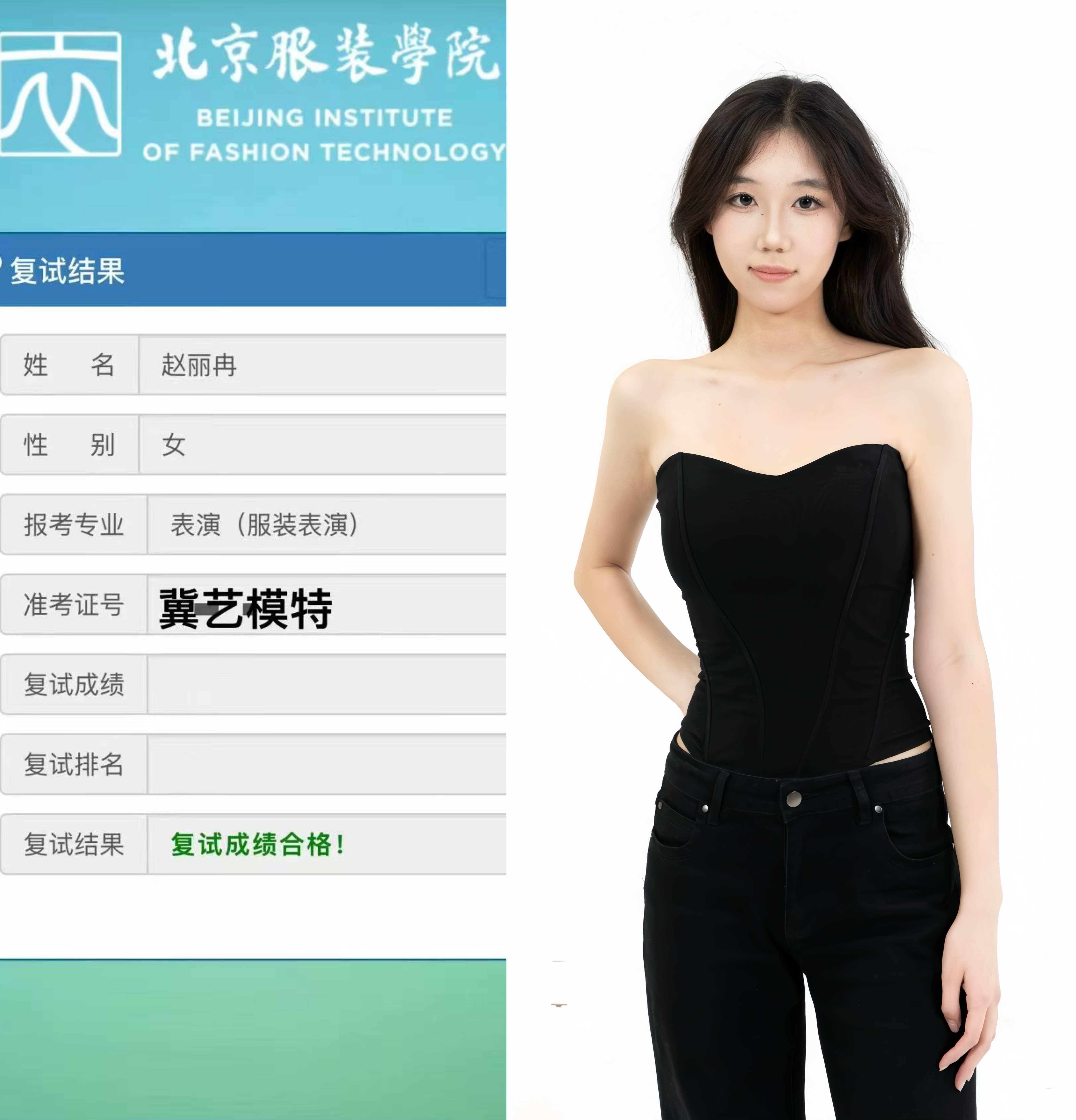 赵同学