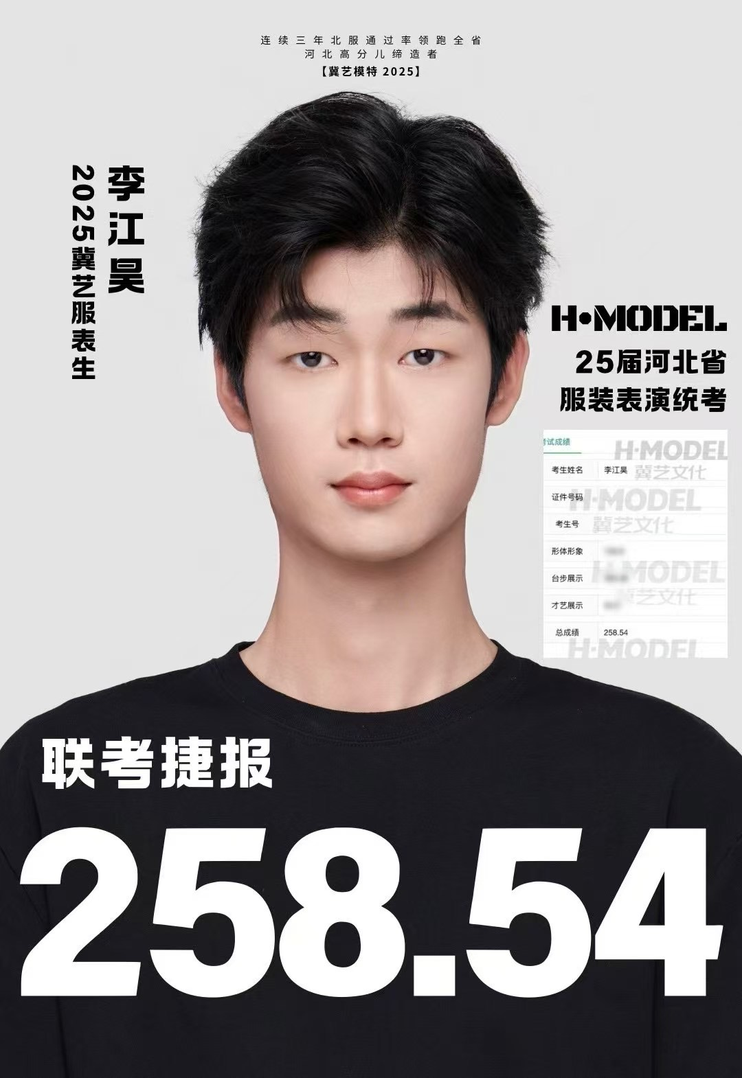 李同学