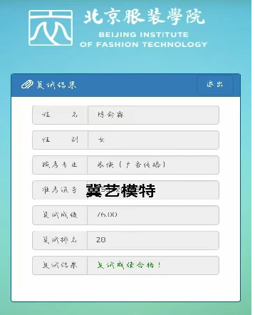 陈同学