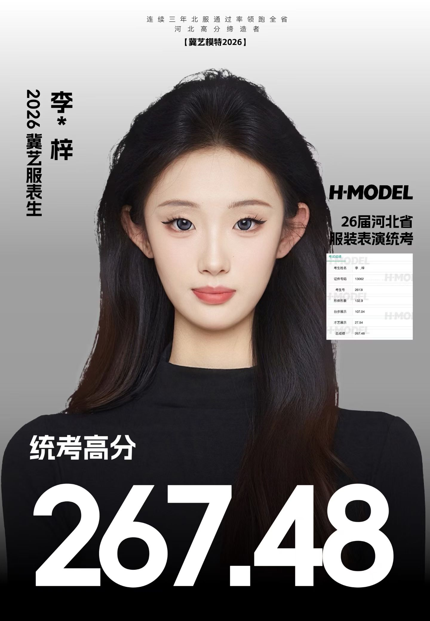 李同学